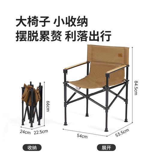 Naturehike挪客两档位折叠椅高低可调椅户外靠背椅露营椅子野餐野营便携折叠椅 商品图1