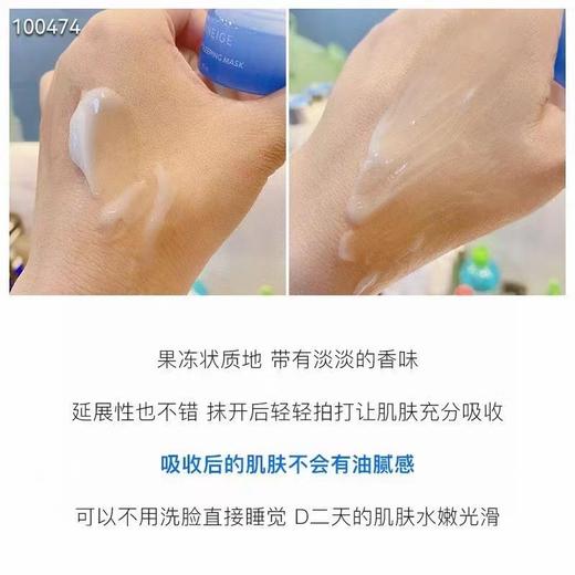 3个 兰芝 夜间修护睡眠面膜（免洗式）补水保湿 15ml 中样 商品图3