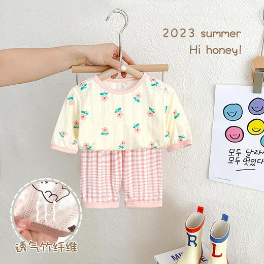 【捡漏价59.9两套】春夏韩系ins，儿童无骨七分袖套装，竹纤维空调服，家居服男女宝宝睡衣 商品图6