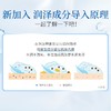 珊珂蚕丝保湿泡沫洁面膏 120g 男女士清洁保湿控油泡沫洁面 商品缩略图4