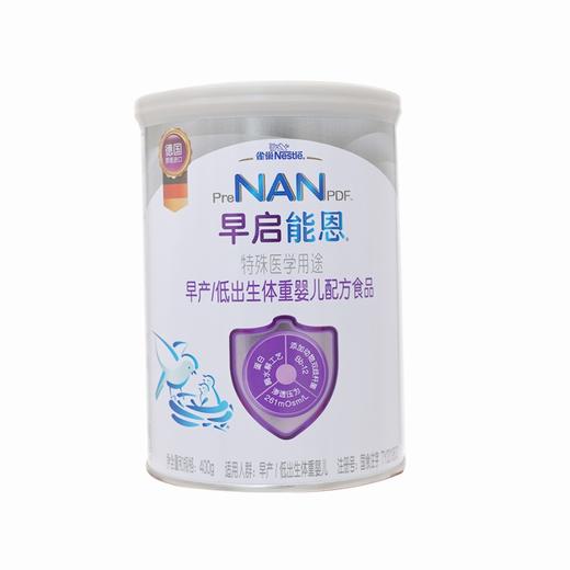 早启能恩特殊医学用途早产/低出生体重婴儿配方食品 【400g】上海雀巢 商品图0