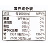 川晶零添加千年川盐350g/袋 商品缩略图2