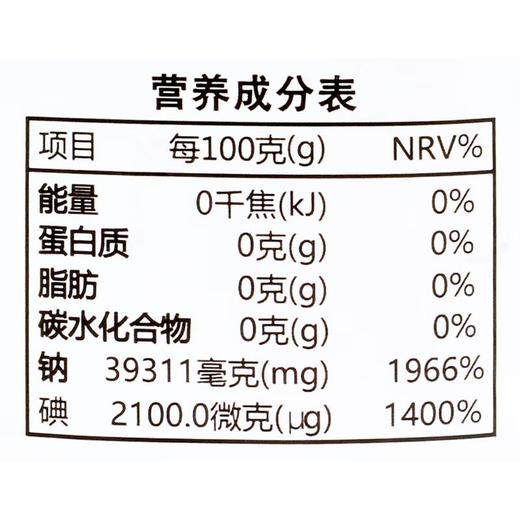 川晶零添加千年川盐350g/袋 商品图2