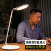 中科明眸E20近视护眼台灯 商品缩略图4