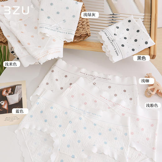 【5件99元】冰丝粘纤柔软亲肤淡雅印花自然清新3A抗菌内裆持久呵护女士内裤 商品图4