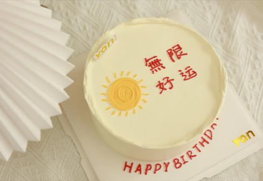 无限好运 商品图0