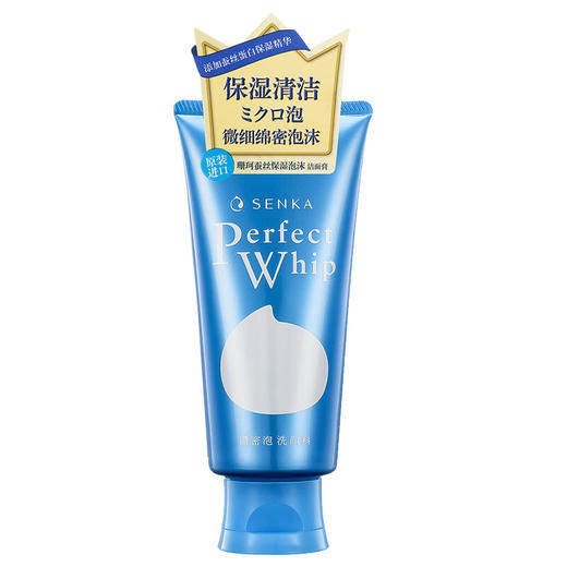 珊珂蚕丝保湿泡沫洁面膏 120g 男女士清洁保湿控油泡沫洁面 商品图6