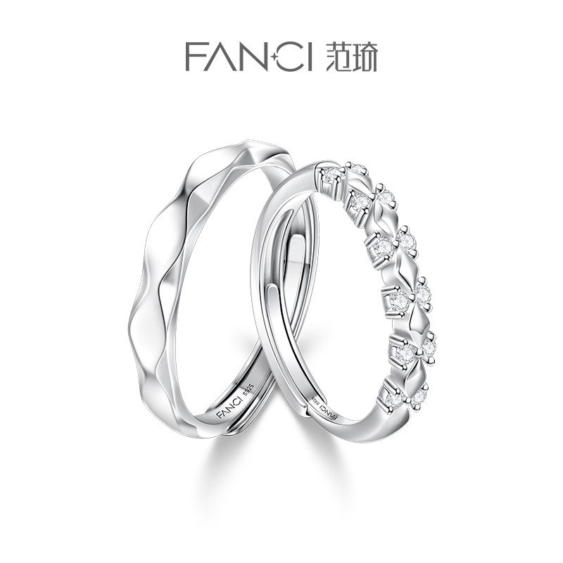【明星同款】【为爱加冕活口对戒】Fanci范琦银饰 轻奢纪念日礼物  生日情人节送礼男朋友礼物