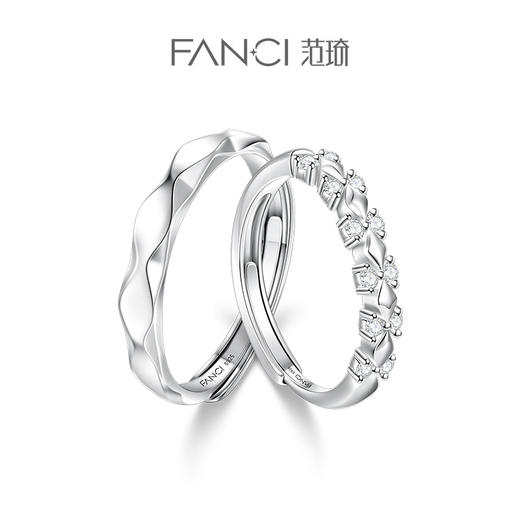 【明星同款】【为爱加冕活口对戒】Fanci范琦银饰 轻奢纪念日礼物  生日情人节送礼男朋友礼物 商品图0