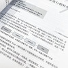 JUnit实战（第3版） JUnit5软件测试JUnit体系结构JUnit4开发Java开发计算机程序设计软件开发书籍 商品缩略图4