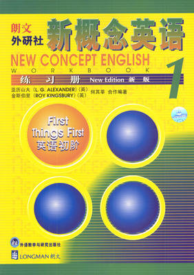新概念英语练习册 New Edition新版 1 亚历山大 外语教学与研究出版社 9787560018409 商品图0