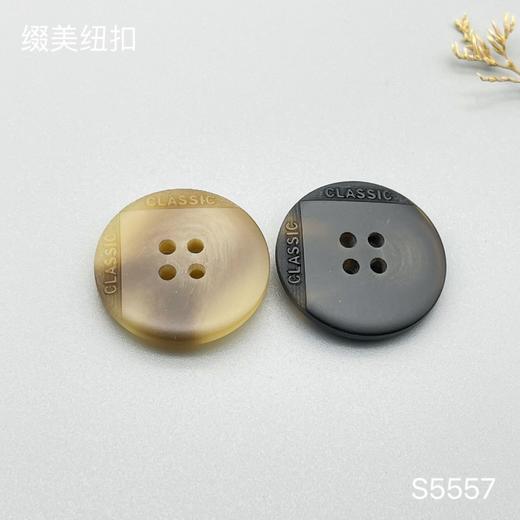 S5557(整包购买) 商品图0
