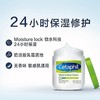 【保税仓】美国 Cetaphil 丝塔芙面霜大白罐保湿滋润两瓶装（566g+453g）套 商品缩略图2