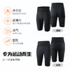 【低价清仓39元】积能夏季男女速干紧身裤运动裤五分裤压缩裤跑步健身骑行户外弹力短裤 商品缩略图1