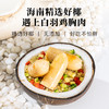 本味鲜物纤纤系列 多蔬纤纤/生打椰椰鸡肉肠早餐480g*2盒装 商品缩略图1