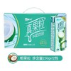 下单即享9折/会员88折起 蒙牛真果粒牛奶饮品 250g*12礼盒装1月生产 商品缩略图5
