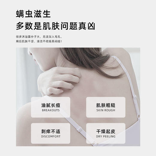 韩泊莉海盐沐浴露 净透美肤 清爽控油 深层洁净 嫩肤滋养 香氛沐浴露 商品图1