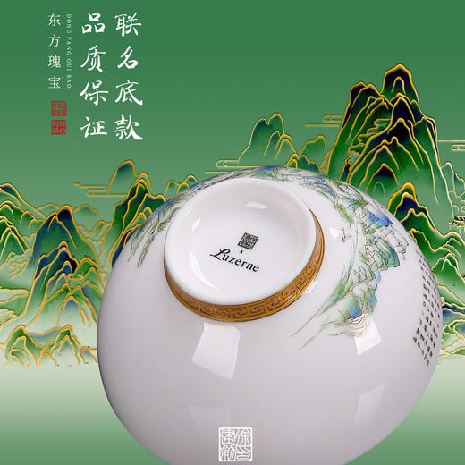 东方魂宝【青绿江山-家宴瓷】让每一位客人都能体验到当之无愧的高品质生活 商品图4