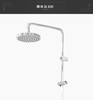 美标月韵热带雨林组件H200ARCF-9071.100.50--A1 商品缩略图1