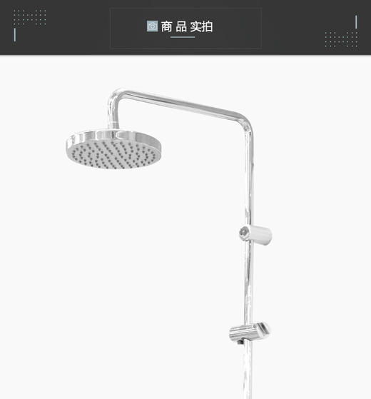 美标月韵热带雨林组件H200ARCF-9071.100.50--A1 商品图1