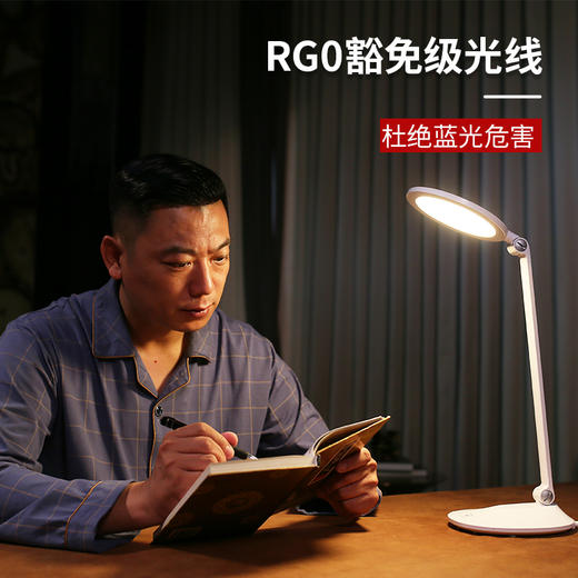 中科明眸E20近视护眼台灯 商品图2