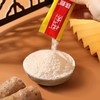 【山药仅有上市企业】怀山堂山药世家八代传承铁棍山药粉3年陈醇品正宗河南温县淮山粉干片冲饮代餐 120g怀山药粉 三年陈 商品缩略图2