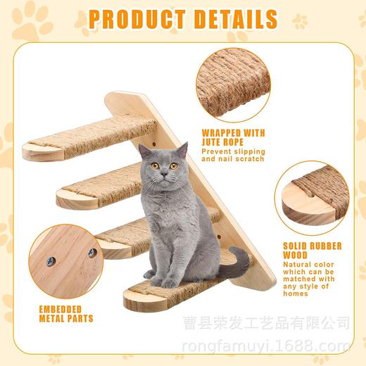 【宠物用品】木质猫爬架墙壁式墙上猫楼梯剑麻绳木板攀爬楼梯猫抓柱猫玩具 商品图1