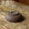茶香记 景德镇手工 岩泥干泡盘 壶承 岩泥材质 古拙质朴 茶道零配 商品缩略图3