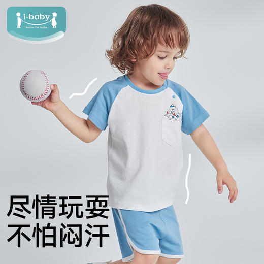 儿童款i-baby&奈娃家族夏季圆领全棉运动短袖套装 商品图1