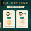 深山良品椴木银耳 商品缩略图4
