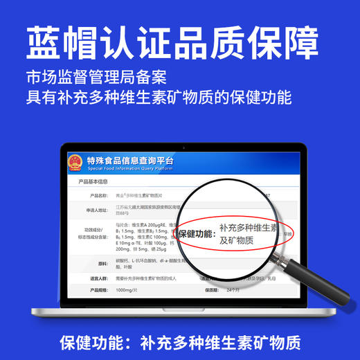 【到手5盒原品】黄金搭档男士型1000mg*60片/盒  补充钙铁锌硒维生素 商品图2