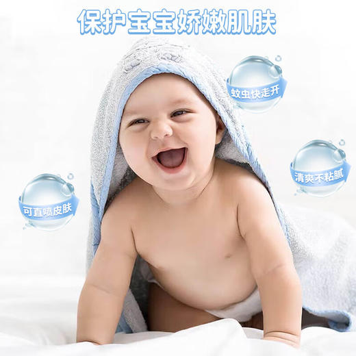 【中欧班列精选】日本vape未来驱蚊水长效防蚊虫户外便携儿童防叮咬喷雾液-绿色柑橘香200ml GZWK 商品图1