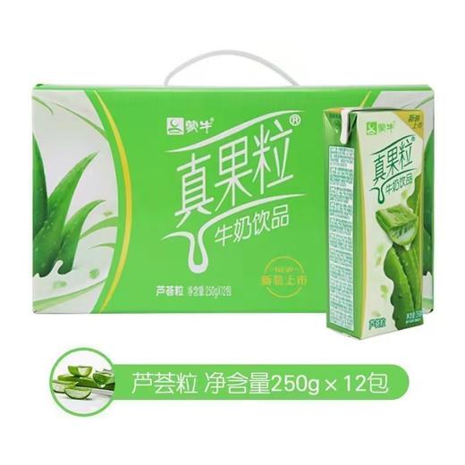 下单即享9折/会员88折起 蒙牛真果粒牛奶饮品 250g*12礼盒装1月生产 商品图3