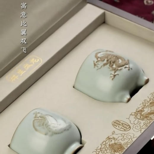 雅器｜东道汝窑·龙凤呈祥对杯礼（天青） 商品图4