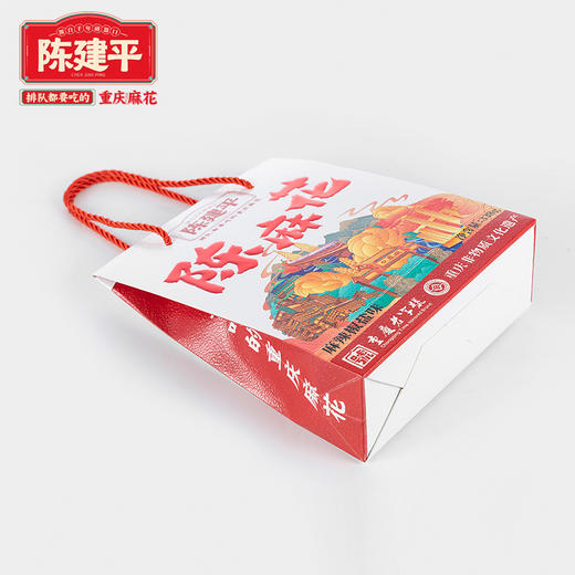 重庆特产磁器口陈麻花338g 商品图5