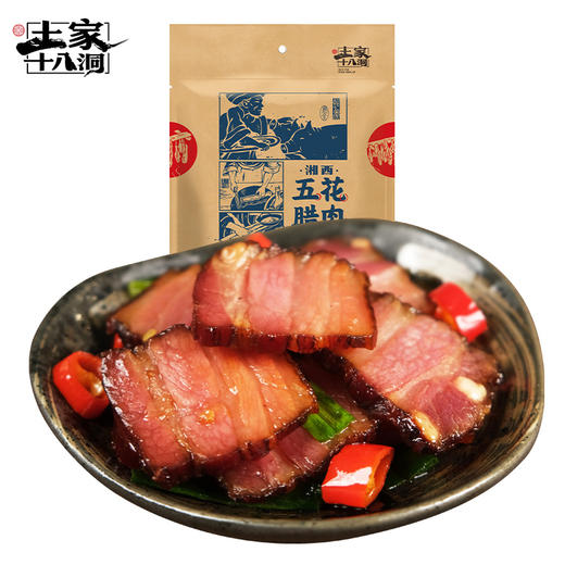 唐人神 土家十八洞湖南特产腊味湘西腊肉五花肉500g 商品图1