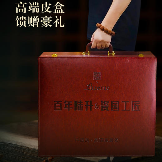 东方魂宝【中国风-熊猫家宴瓷】让每一位客人都能体验到当之无愧的高品质生活 商品图8