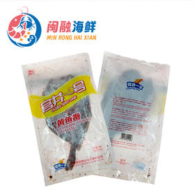 官井一号酒糟黄鱼鲞 300g/包