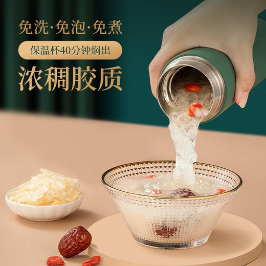 深山良品椴木银耳 商品图5