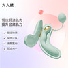 大人糖 夹心豆凯格尔球盆底肌训练套装[福利品] 商品缩略图1