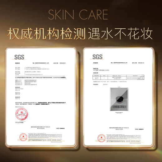 【长时定妆 细腻无痕】 [小滋特惠]ZEESEA滋色鎏金柔焦定妆蜜粉 商品图3