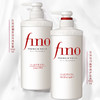 资生堂Fino洗护套装 修复受损 收紧头皮 补水秀发【CDF】 商品缩略图1
