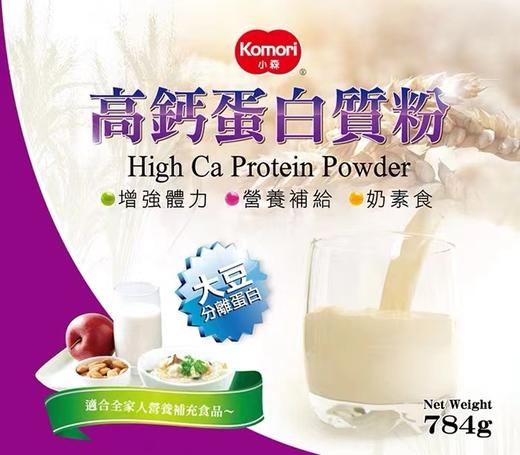 小森高钙蛋白质粉 商品图1