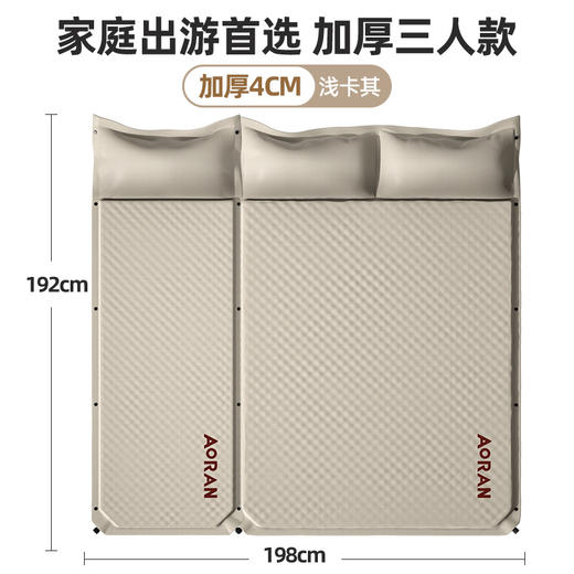 【户外运动】-自动充气床垫睡垫野营防潮垫户外露营气垫 商品图6