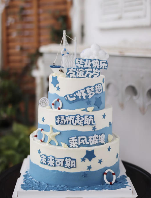 1027CAKE | 毕业季 三层 商品图0