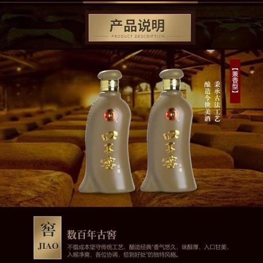 口子窖白酒5年陈40.8度400ml1*6【FY】 商品图3