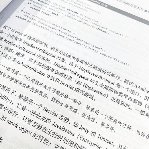 JUnit实战（第3版） JUnit5软件测试JUnit体系结构JUnit4开发Java开发计算机程序设计软件开发书籍 商品图3