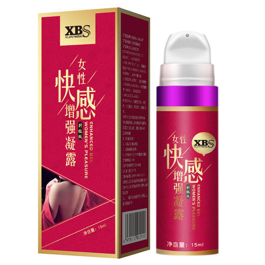 【保密发货！买2送1】安可研女用高潮液 女性快感增强液凝露 夫妻房事调情成人情趣用品 商品图1