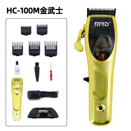 摩尔达MRD 电推发型专用理发器雕刻油头电推剪发廊家用专业电推 商品图4