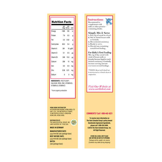【买三赠一】美国EARTH'SBEST爱思贝有机大米粉175g 商品图2